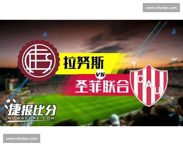 阿甲焦点战兵工厂迎战拉努斯争夺关键积分走向赛季形势变化前景分析